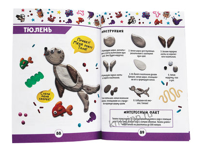 БОЛЬШАЯ КНИГА ТВОРЧЕСТВА глянц.ламин КБС 195х275