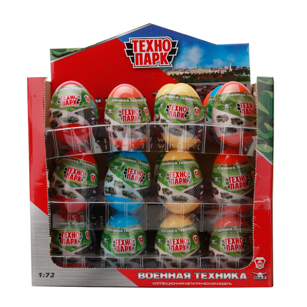 ВОЕННЫЕ МОДЕЛИ "ТЕХНОПАРК" МЕТАЛЛ. 1:72, В АССОРТ. В ЯЙЦЕ В ДИСПЛЕЕ (РУСС. УП.) УП-36ШТ в кор.2*3уп