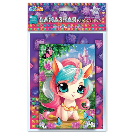 Mosaïque d'album 10*15, en forme de mosaïque, 100 pièces