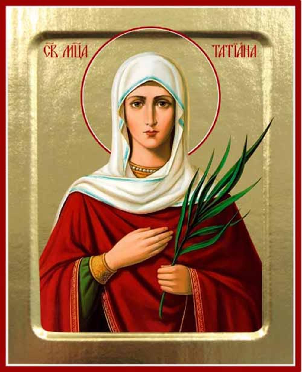 Икона Татияны, мученицы (на дереве): 125 х 160
