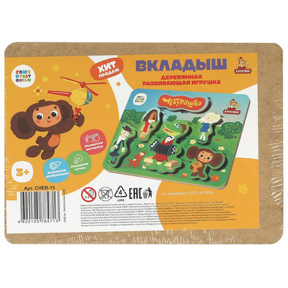 Игрушка деревянная рамка-вкладыш без ручек СОЮЗМУЛЬТФИЛЬМ 23*17 см, термопак Буратино в кор.20шт