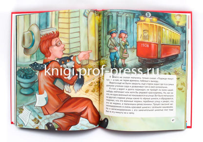 Л.С. РУССКИЕ ПИСАТЕЛИ - ДЕТЯМ 96с.