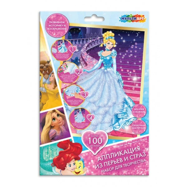 Аппликация из перьев и страз 17x23 см прекрасный бал МУЛЬТИ АРТ в кор.100шт