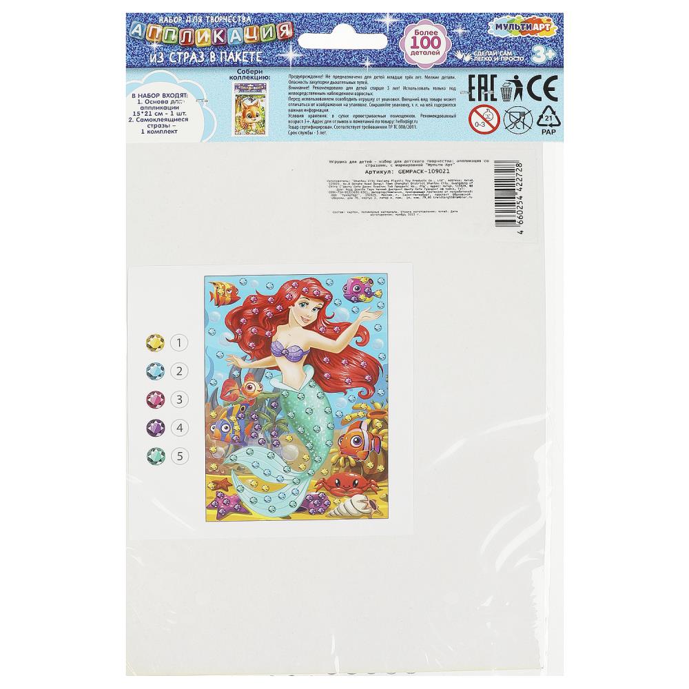 Application de taille dans un paquet de 15*21 cm pour un miroir de 100 pièces