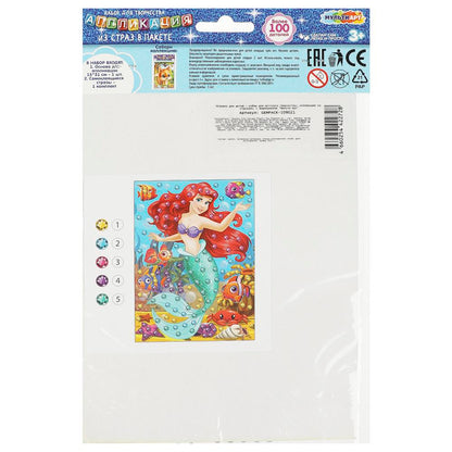 Application de taille dans un paquet de 15*21 cm pour un miroir de 100 pièces