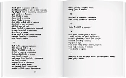 АК. Тайна волшебного замка. Домашнее чтение с заданиями по новому ФГОС.