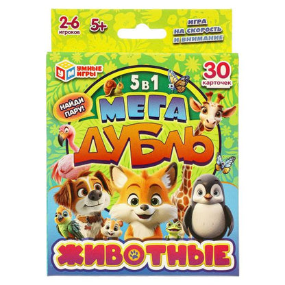 Животные. Мега-Дубль. Найди пару! 95х110х20 мм. Умные игры в кор.50шт