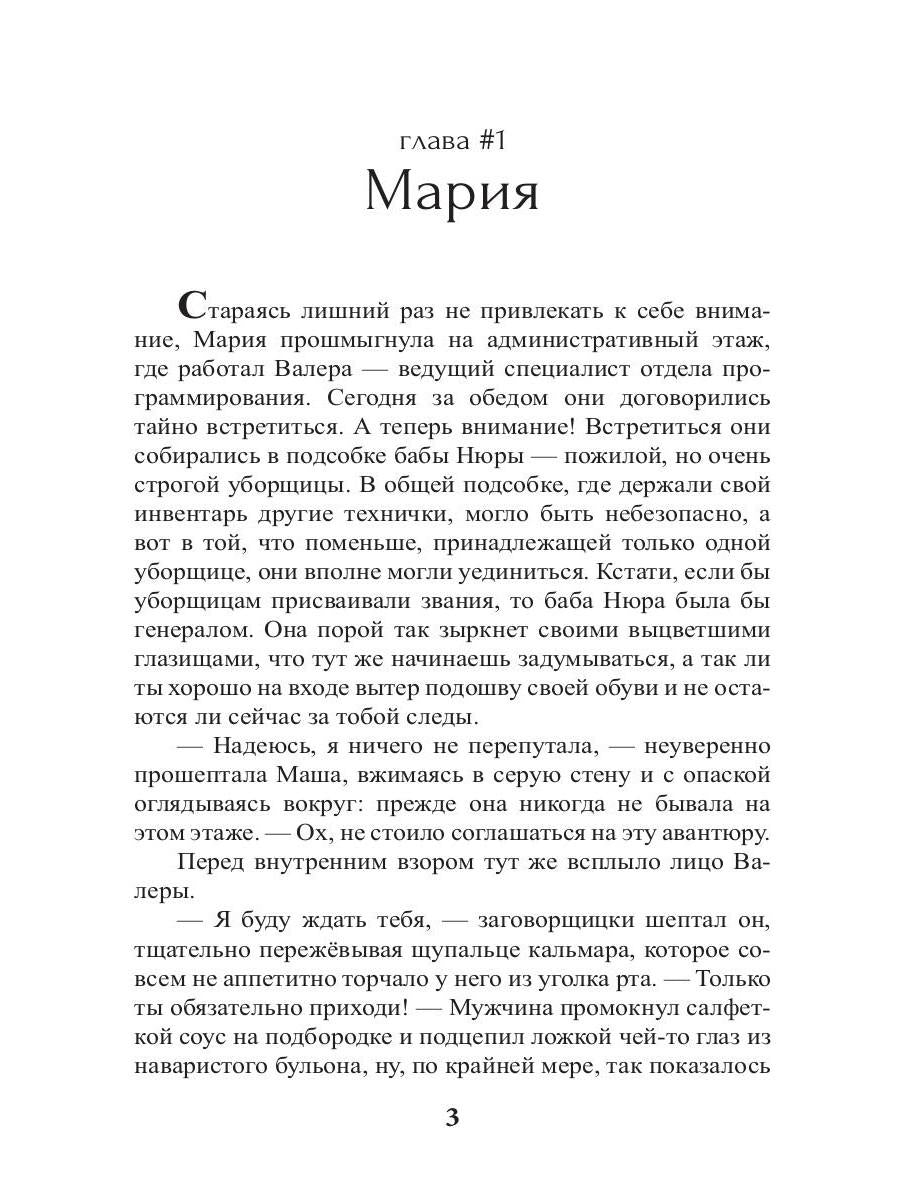 Нечаянно беременна