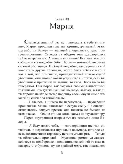 Нечаянно беременна