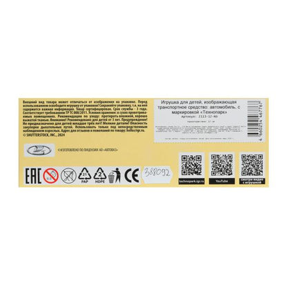 Машина металл ваз-2113 12 см, двери, багажник, инер,красный, кор. Технопарк в кор.2*36шт