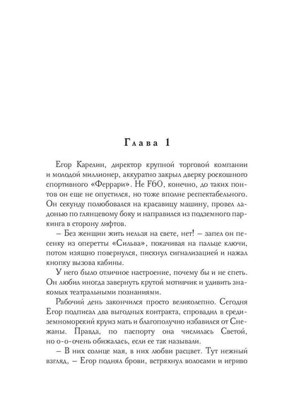 Иди сюда, стерва!