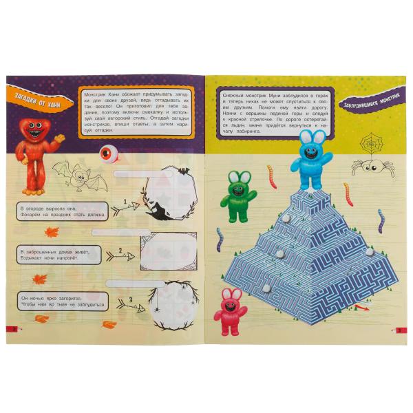 Монстровеселье. IQ-игры 10 в 1. 214х285 мм. Скрепка. 16 стр. Умка. в кор.50шт