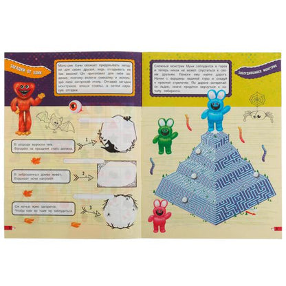 Монстровеселье. IQ-игры 10 в 1. 214х285 мм. Скрепка. 16 стр. Умка. в кор.50шт