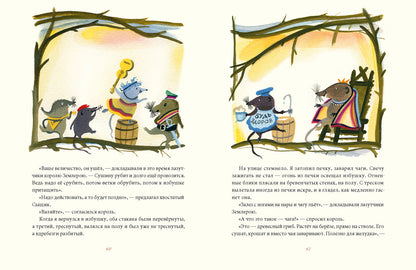 Картофельная собака. Рассказы