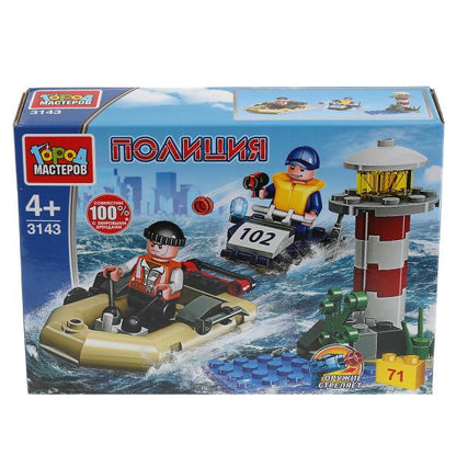 Конструктор водная полиция:погоня за вором, 71 дет. Город мастеров в кор.80шт