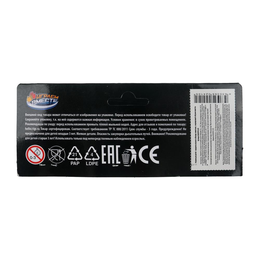 Пластизоль домашние животные 3 шт. dans le paquet. Рассказы о животных в кор.2*96наб