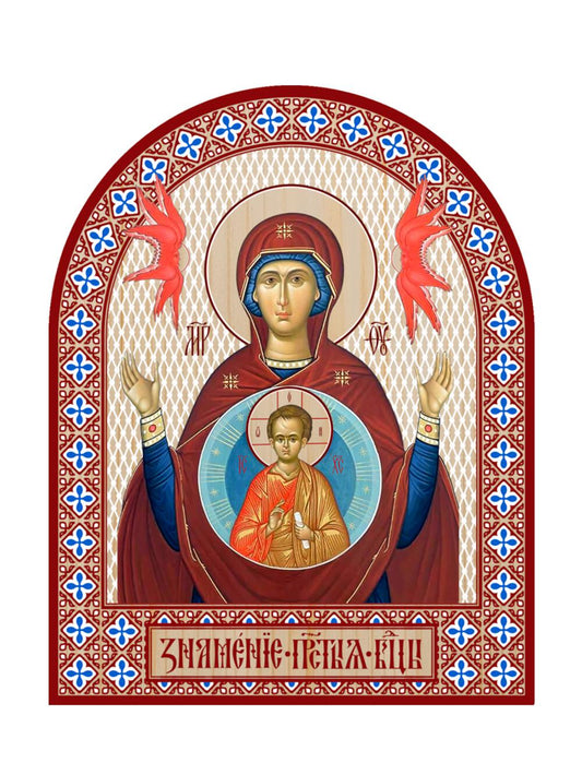 Икона аркой Пресвятой Богородицы, Знамениея (на дереве): 95 х 120