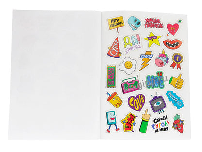 100 крутых стикеров. На каждый день