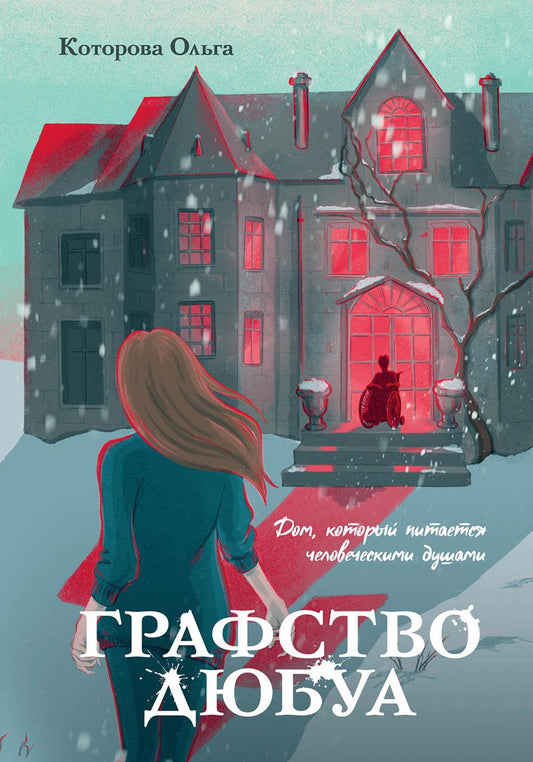 Рип.МистДетект.Графство Дюбуа