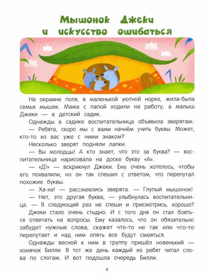 У меня все получится!