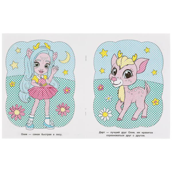 978-5-506-06335-3313748 Добрые герои. Водная раскраска. 200х250 мм., 8 стр. Умка в кор.50шт