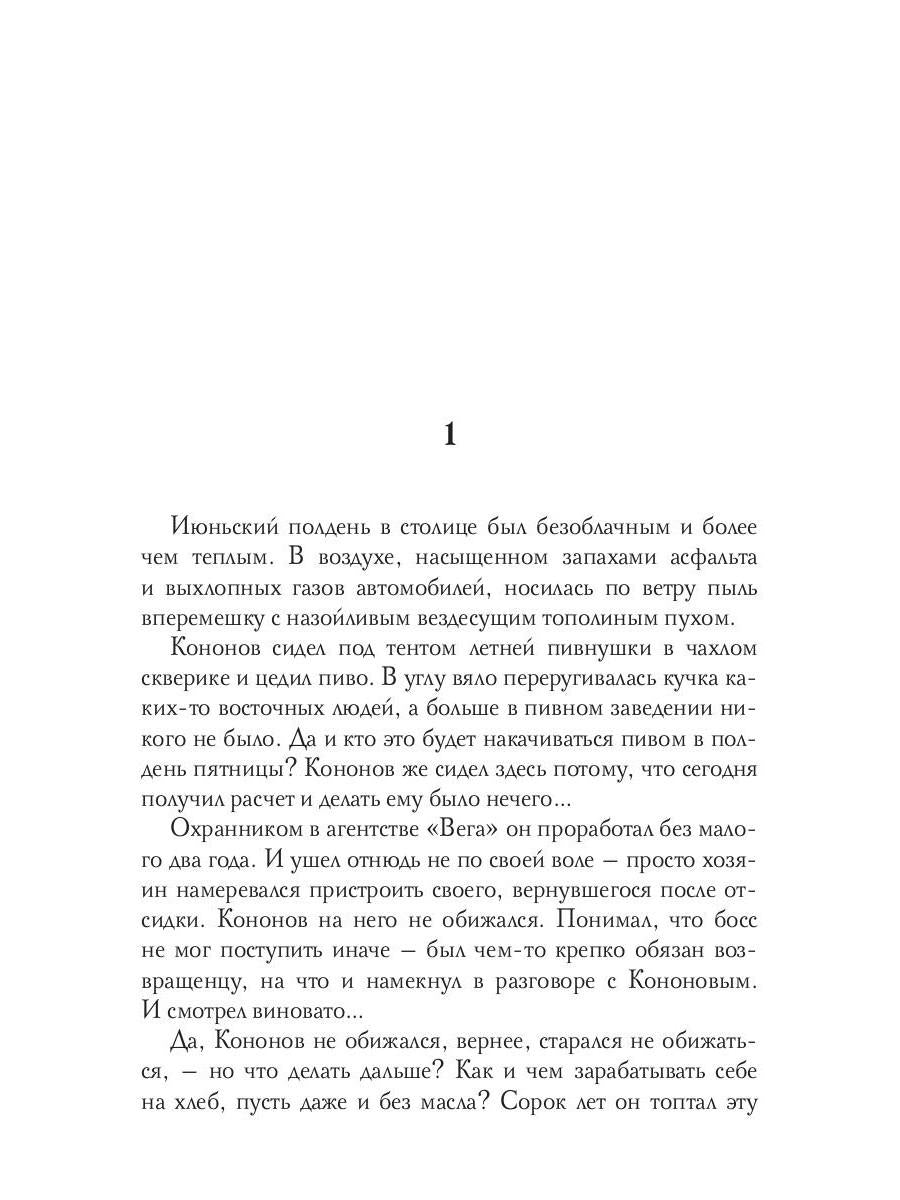 Ворота из слоновой кости