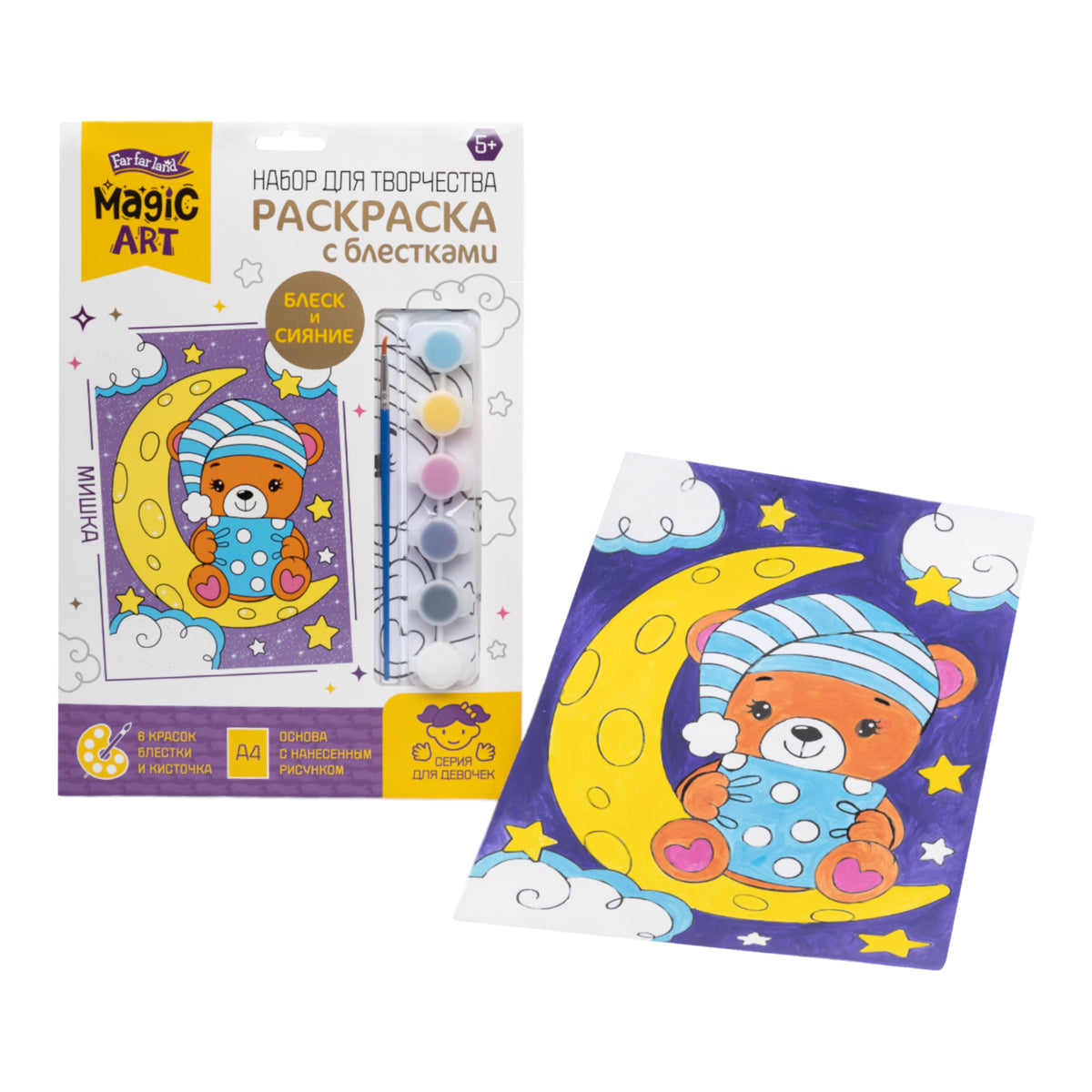 Набор для творчества. Раскраска с блестками "Мишка"