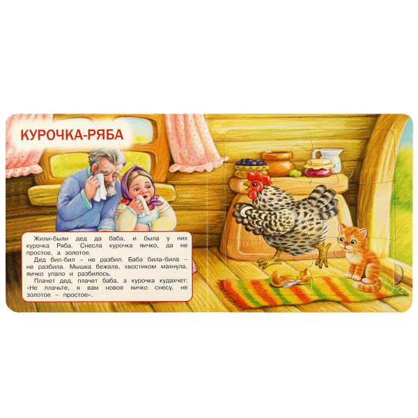 Пять сказок и потешек. Картонная книга с 6 пазлами. 160х160 мм. 10 стр. Умка в кор.20шт