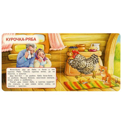 Пять сказок и потешек. Картонная книга с 6 пазлами. 160х160 мм. 10 стр. Умка в кор.20шт