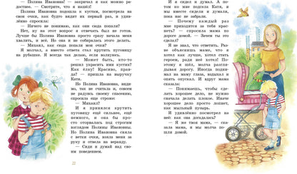 Коваль. Отдам сестру в хорошие руки. Воспитание с любовью.
