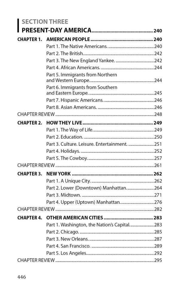 США = USA: пособие по страноведению: 2-е изд., испр (книга на англ.яз.)