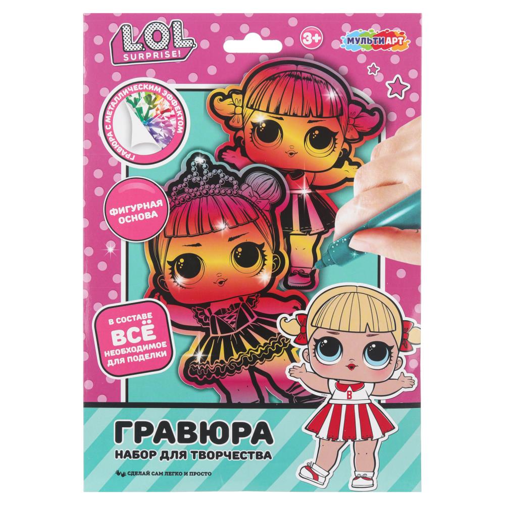 Фигурная гравюра, 2 шт в наборе ЛОЛ лол MultiArt в кор.120наб