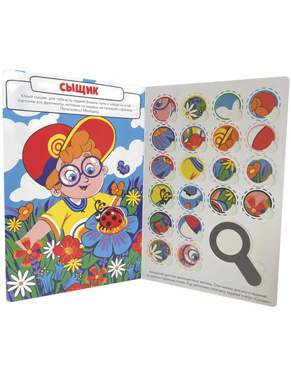 Книжка-тренажёр Цвета