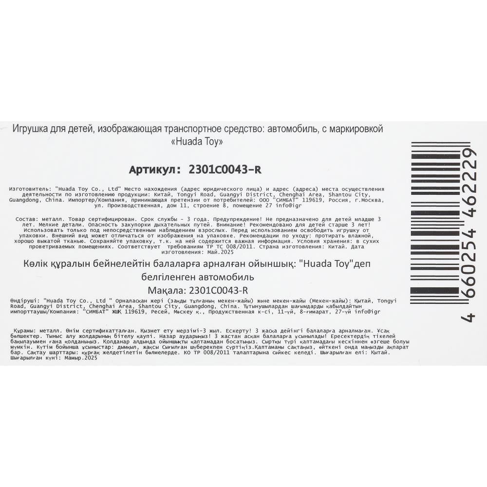 1:32 модель металл свет-звук ferrari la ferrari 14.9см, двери, инерция - в кор.2*48шт