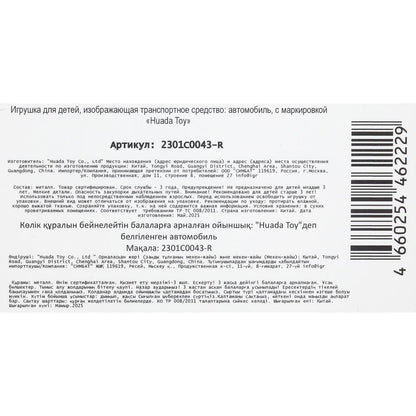 1:32 модель металл свет-звук ferrari la ferrari 14.9см, двери, инерция - в кор.2*48шт