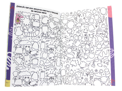 ДНЕВНИЧОК ДЛЯ ДЕВОЧЕК 140х195. МОЙ КРУТОЙ ДНЕВНИЧОК