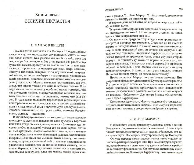 Autres