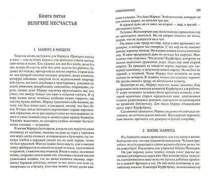 Autres