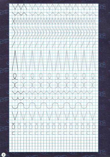 ЛЕКС И ПЛУ. Активити-пропись. РАЗВИВАЕМ МЕЛКУЮ МОТОРИКУ