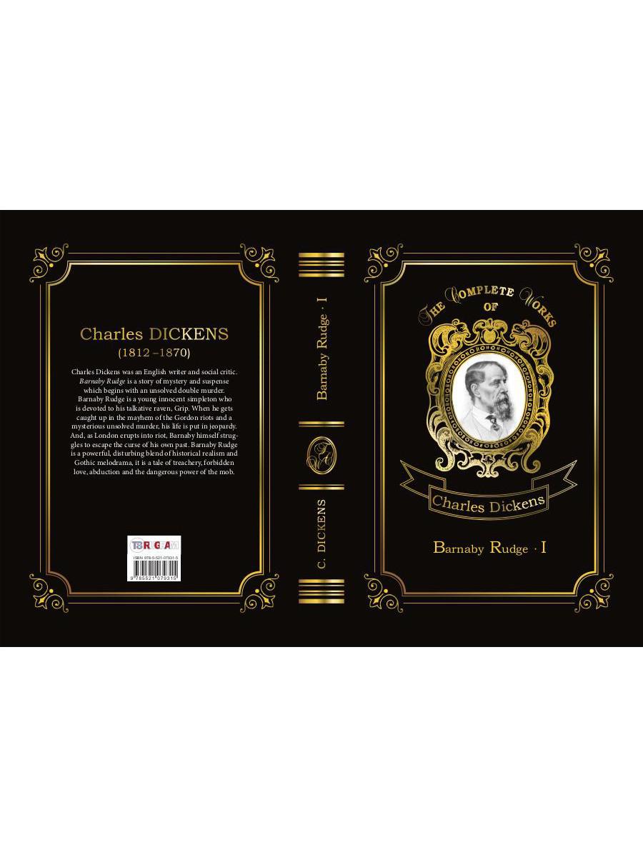 Barnaby Rudge I = Барнеби Радж 1
