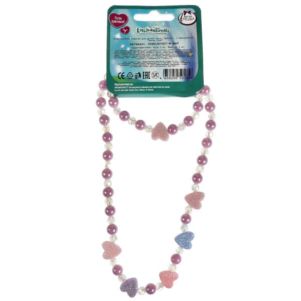 Акс-ры д/девочек ЭНЧАНТИМАЛС бижутерия (кулон+браслет) МИЛАЯ ЛЕДИ уп-10шт в кор.100уп