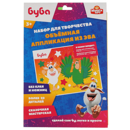 Набор д/детского тв-ва БУБА application из эва (17х23см) МУЛЬТИ АРТ в кор.100шт