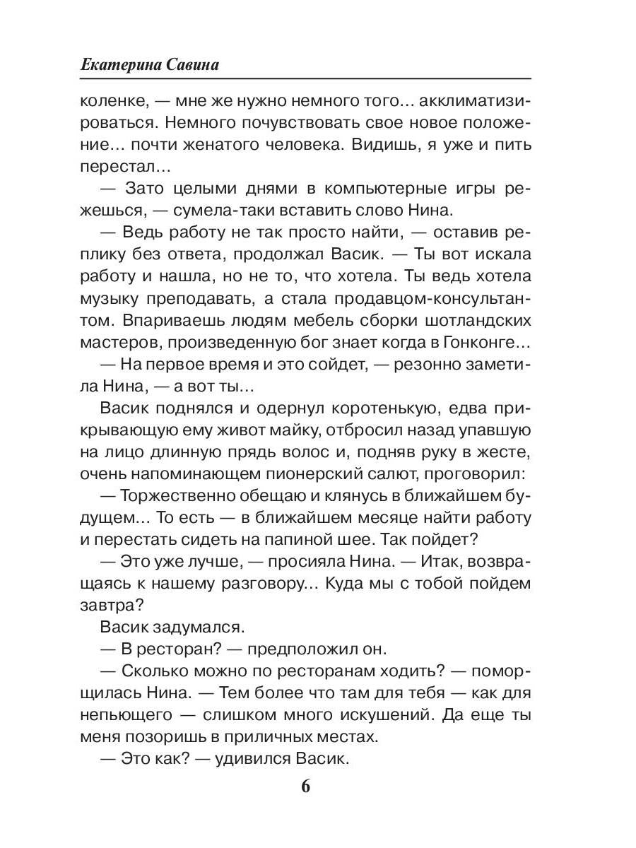 Салон черной магии