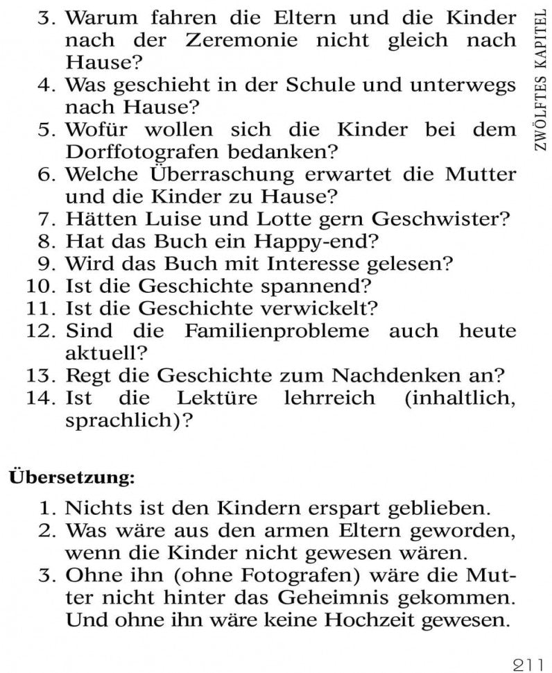 Близнецы. Das doppelte Lottchen. Книга для чтения на немецком языке. Кестнер Э.