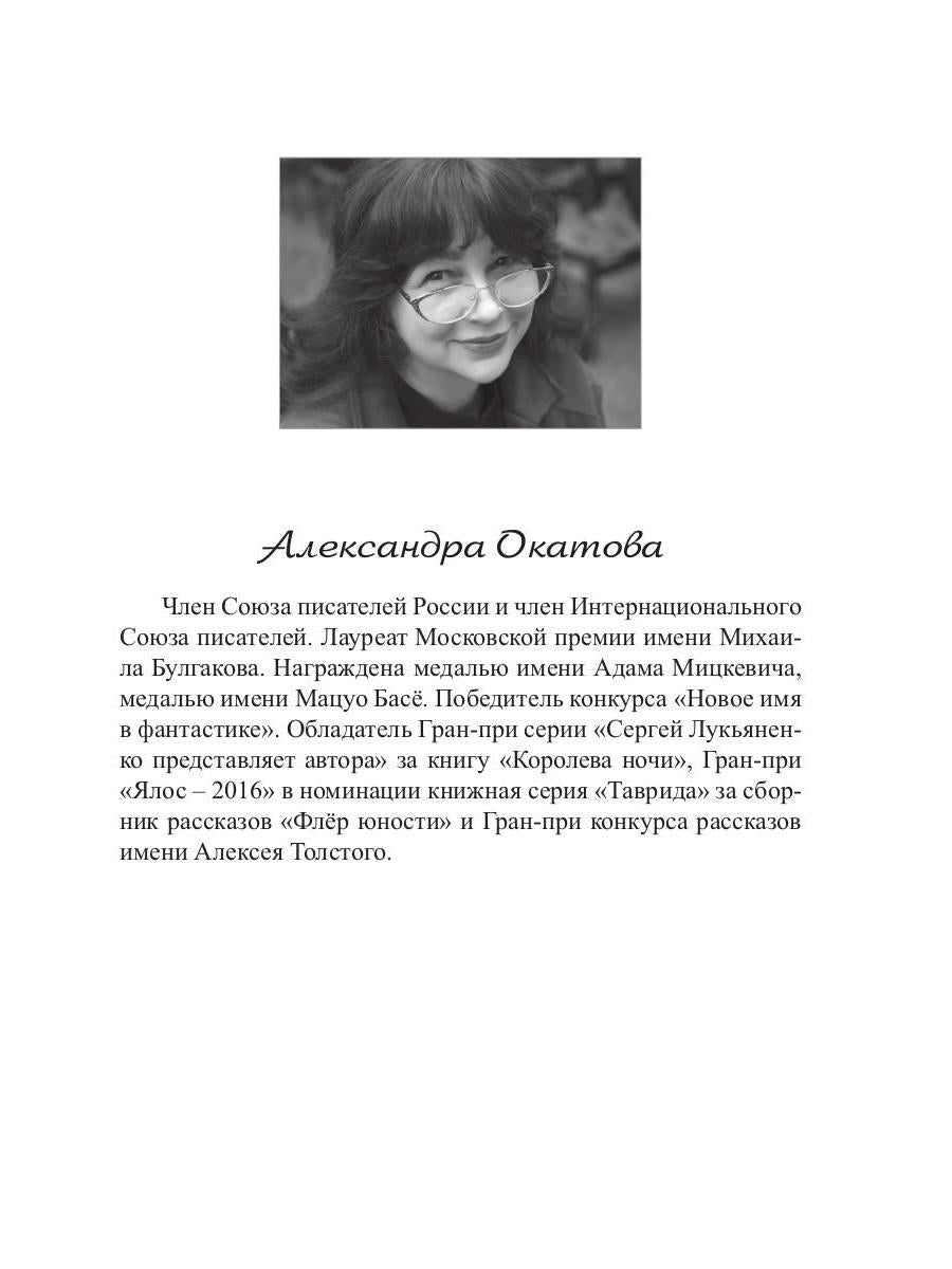 Сборник, посвященный А. И. Куприну