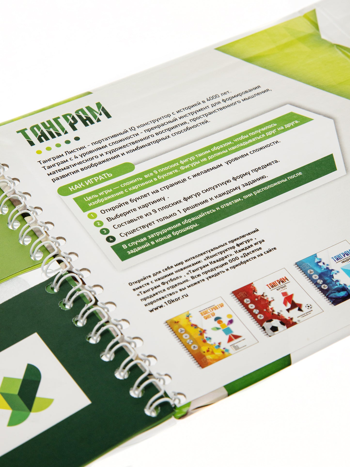 ИГРА МАГНИТНАЯ ГОЛОВОЛОМКА ТАНГРАМ "ЛИСТИК" в кор.50шт