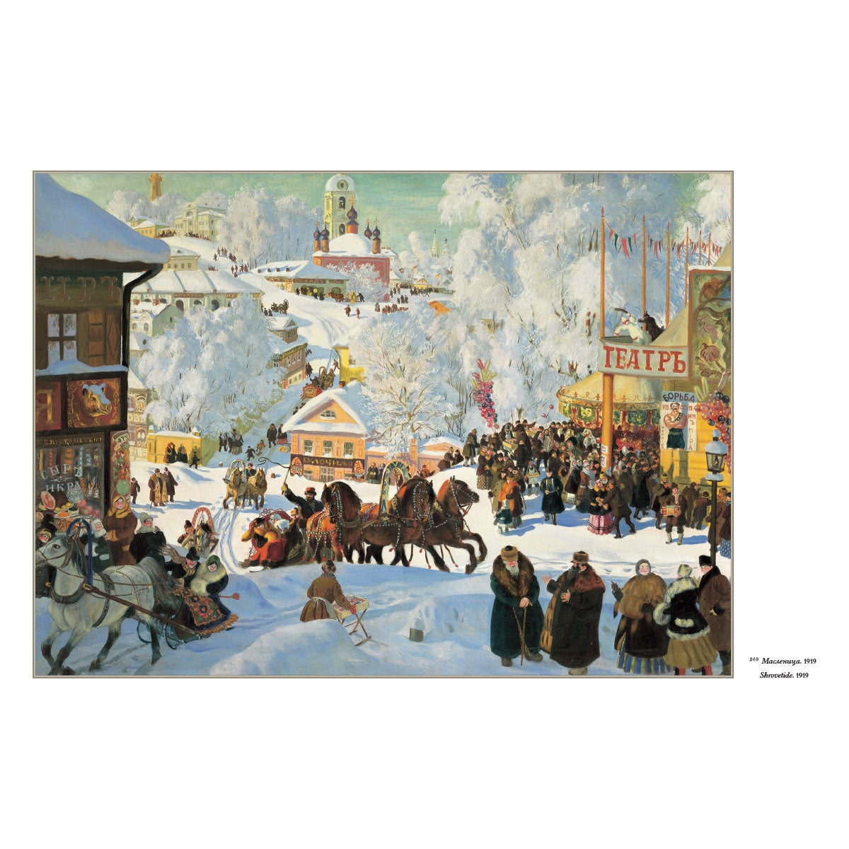 Кустодиев. Большая коллекция