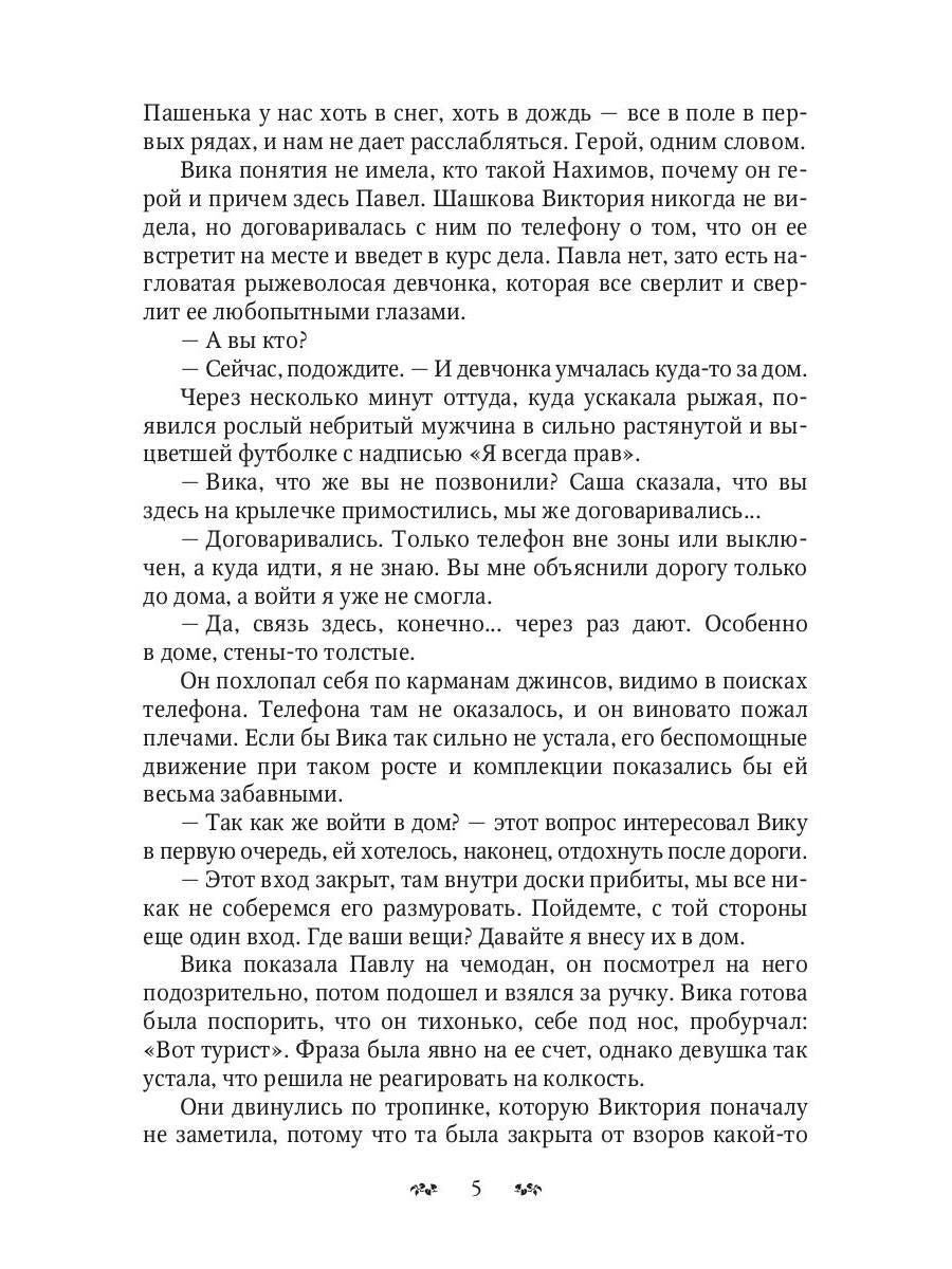 Пути и средства