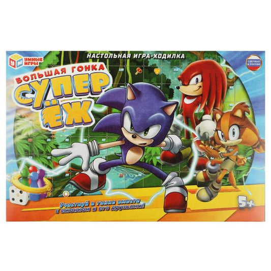 Большая гонка. Супер ёж. Настольная игра-ходила. 217х330х27мм. Умные игры в кор.20шт