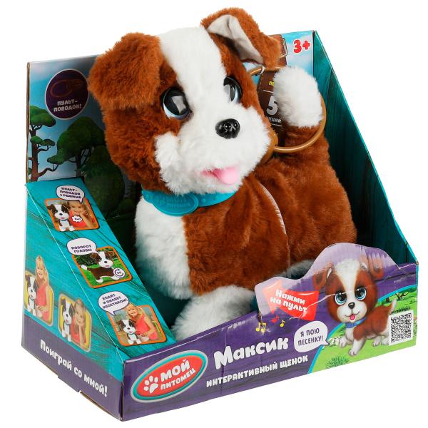 Интерактивный щенок Максик 22см поворачивает голову, ходит МОЙ ПИТОМЕЦ в кор.12шт